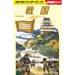 Amazon.co.jp: 一般 - 日本史: 本: 日本史一般, 京都歴史散策